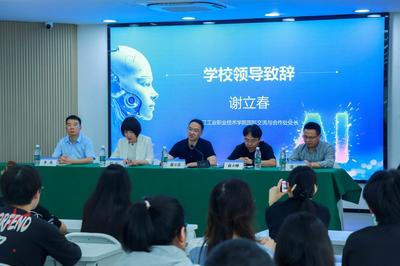浙江工业职业技术学院首届AI提质增效赋能月圆满落幕 产教融合共绘AI教育新图景与数字文化创意内容应用服务