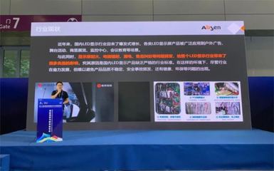 聚焦文博会 | 艾比森至真显示助力文化产业创新发展