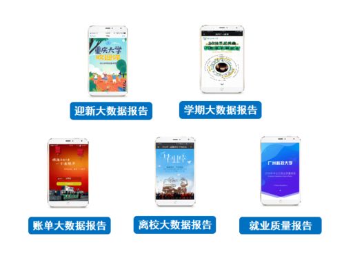 数字文化赋能高校智慧服务——第56届高博会“教育大脑”全系列产品亮相之智慧服务篇