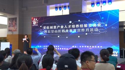 黄庄职高正式签约成立“中数文化创意学院”，打造数字文化创意内容应用服务新高地